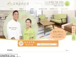 Sites similar to shoi-dental.com