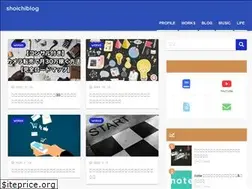 Sites similar to shoichiblog.com