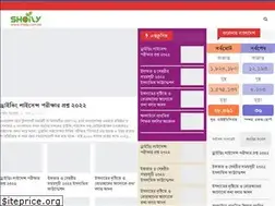 Sites similar to shoily.com.bd