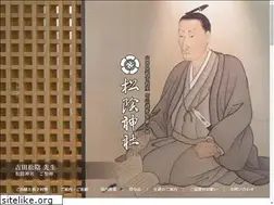 Sites similar to shoin-jinja.jp