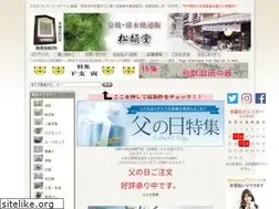 Sites similar to shoindo.com
