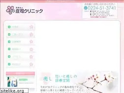 Sites similar to shoji-clinic.com