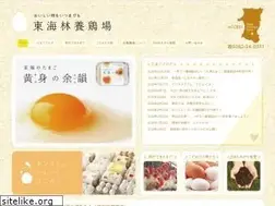 Sites similar to shoji-egg.jp