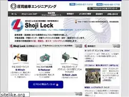 Sites similar to shoji-lock.jp