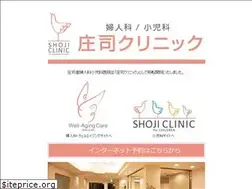 Sites similar to shojiclinic.jp