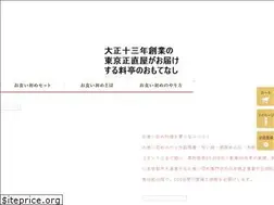 Sites similar to shojikiya.jp