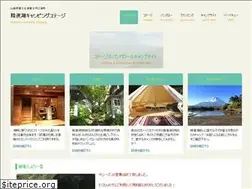 Sites similar to shojiko.jp