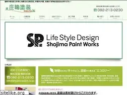 Sites similar to shojima-paint.co.jp
