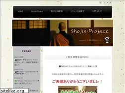 Sites similar to shojin-project.com