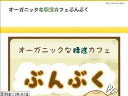 Sites similar to shojincafe-bunbuku.com