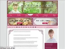 Sites similar to shojinryori.jp