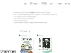 Sites similar to shojiro-kenshokai.jp