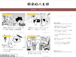 Sites similar to shojiro-slot.com