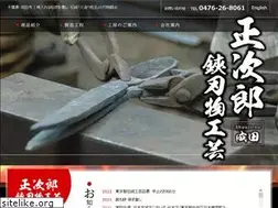 Sites similar to shojiro.com