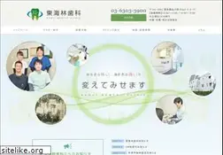 Sites similar to shojishika.com