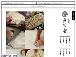 Sites similar to shojiya.jp