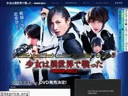 Sites similar to shojo-isekai.com