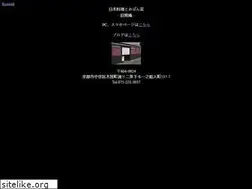 Sites similar to shojoann.com