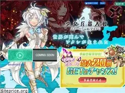 Sites similar to shojoheiki.com