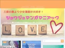 Sites similar to shojomangamania.work