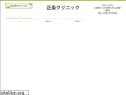 Sites similar to shojou.com