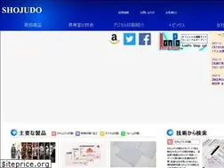 Sites similar to shojudo.co.jp