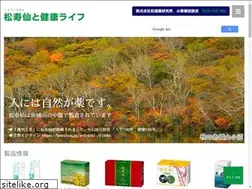 Sites similar to shojusen.jp
