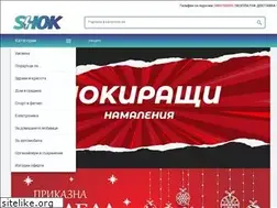 Sites similar to shok.bg
