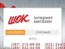 Sites similar to shok.com.ua