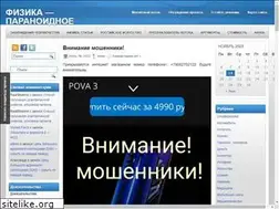 Sites similar to shok.us