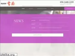 Sites similar to shoka-online.com