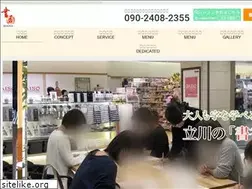 Sites similar to shoka.school