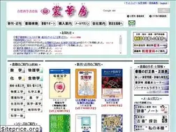 Sites similar to shokabo.co.jp