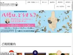 Sites similar to shokado-garden-art-museum.jp
