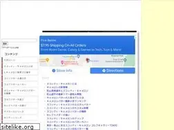 Sites similar to shokai-walker.jp