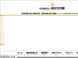 Sites similar to shokaien.com