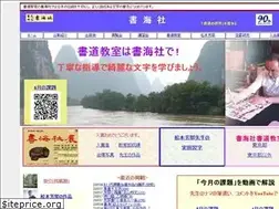 Sites similar to shokaisha.com
