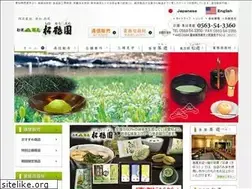 Sites similar to shokakuen.jp