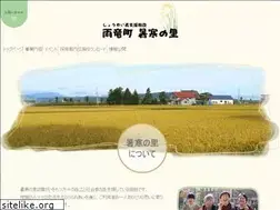 Sites similar to shokannosato.jp