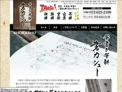 Sites similar to shokasyu.com