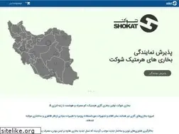 Sites similar to shokat.co
