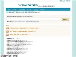 Sites similar to shokdown.com