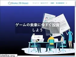 Sites similar to shokei-29hosei.jp