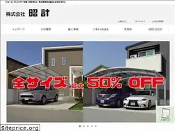 Sites similar to shokei.co.jp
