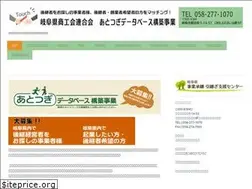 Sites similar to shokeisien-gifu.com