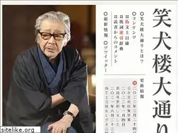 Sites similar to shokenro.jp