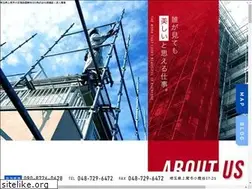 Sites similar to shokensetu.com