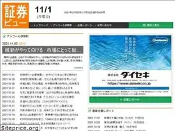 Sites similar to shokenview.com