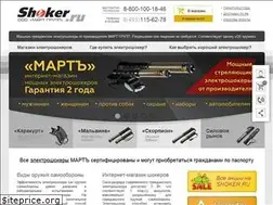Sites similar to shoker.ru