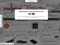 Sites similar to shoker24.ru